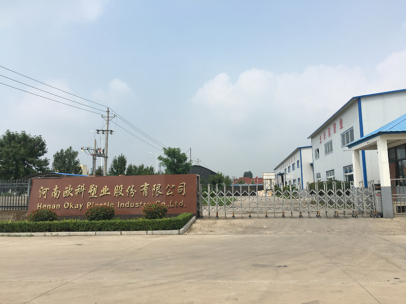 廠區(qū)環(huán)境展示