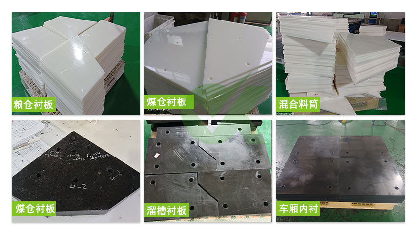 聚乙烯襯板：性能升級賦能多行業，市場迎來發展新契機?